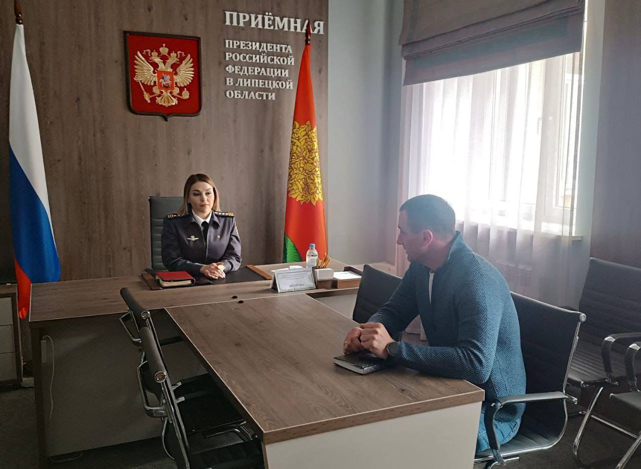Начальник ТОГАДН по Липецкой области Татьяна Иванова  провела личный приём граждан  в приёмной Президента Российской Федерации в Липецкой области