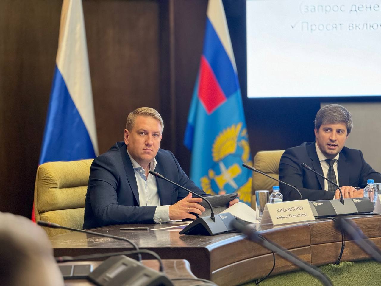 В Ространснадзоре прошла лекция на тему защиты от мошенничества