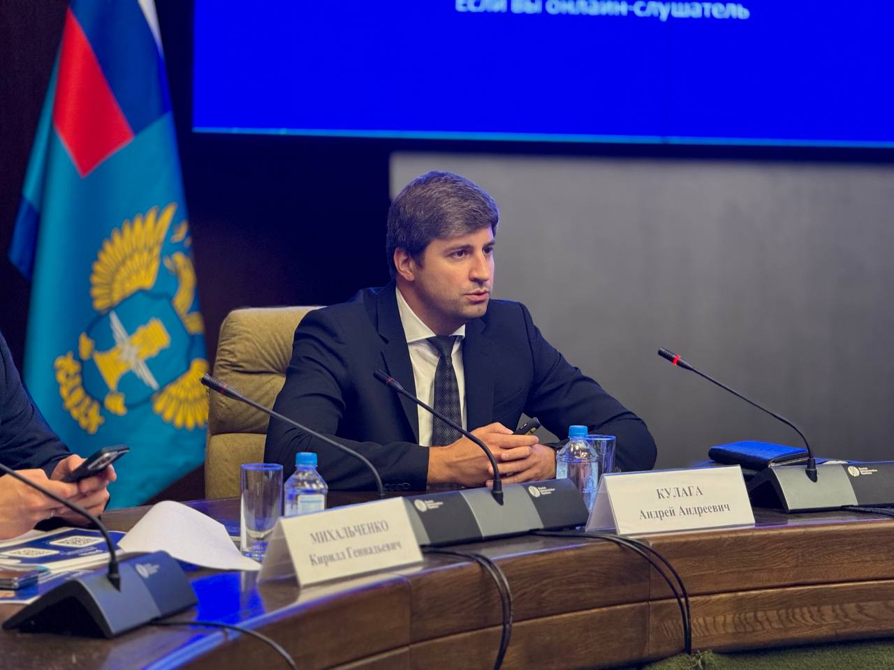 В Ространснадзоре прошла лекция на тему защиты от мошенничества