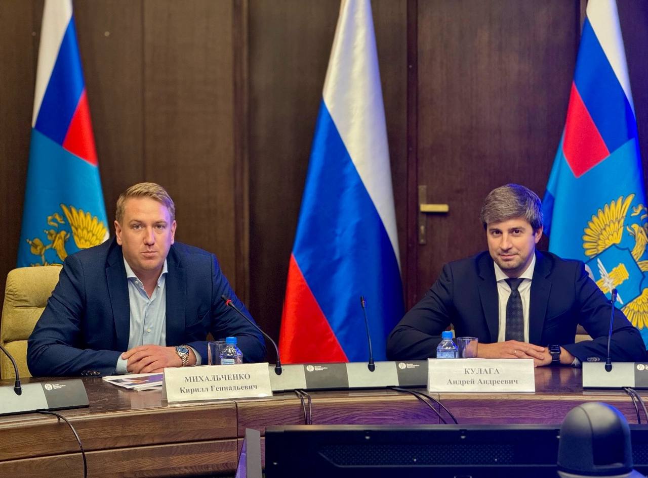 В Ространснадзоре прошла лекция на тему защиты от мошенничества